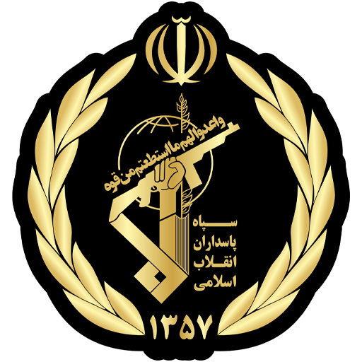 sepah
